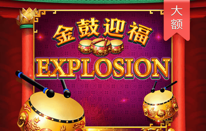 澳门金牛版正版资料大全免费